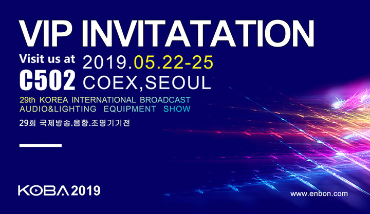 Vip invitation 29th Korea international broadcast audio & lighting equipment show