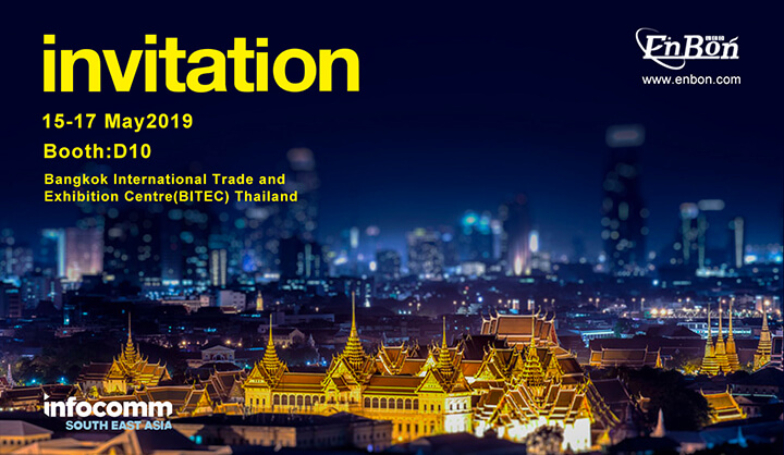 invitation Bangkok international trade and exhibiton centre Thailand