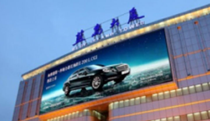 The road of innovation and development of outdoor display